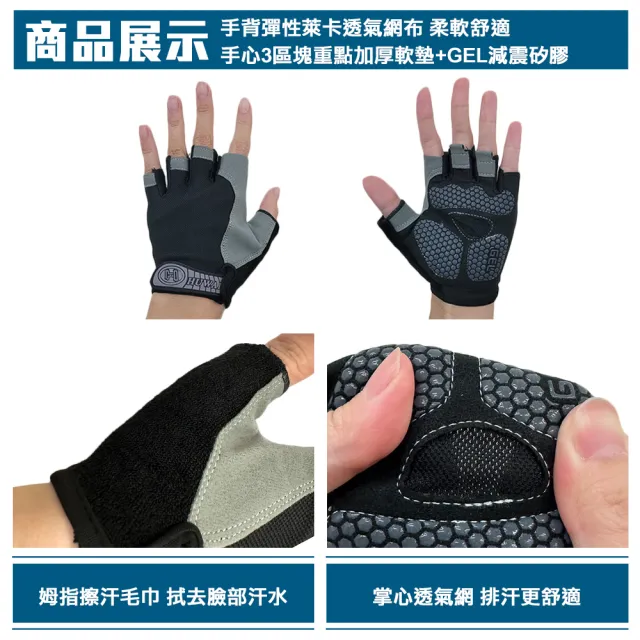 【DIBOTE 迪伯特】自行車半截手套 防滑吸震透氣