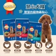 【SmartHeart 慧心】犬糧-多種口味小型犬配方 2.6-2.7KG(狗飼料/小型成犬)