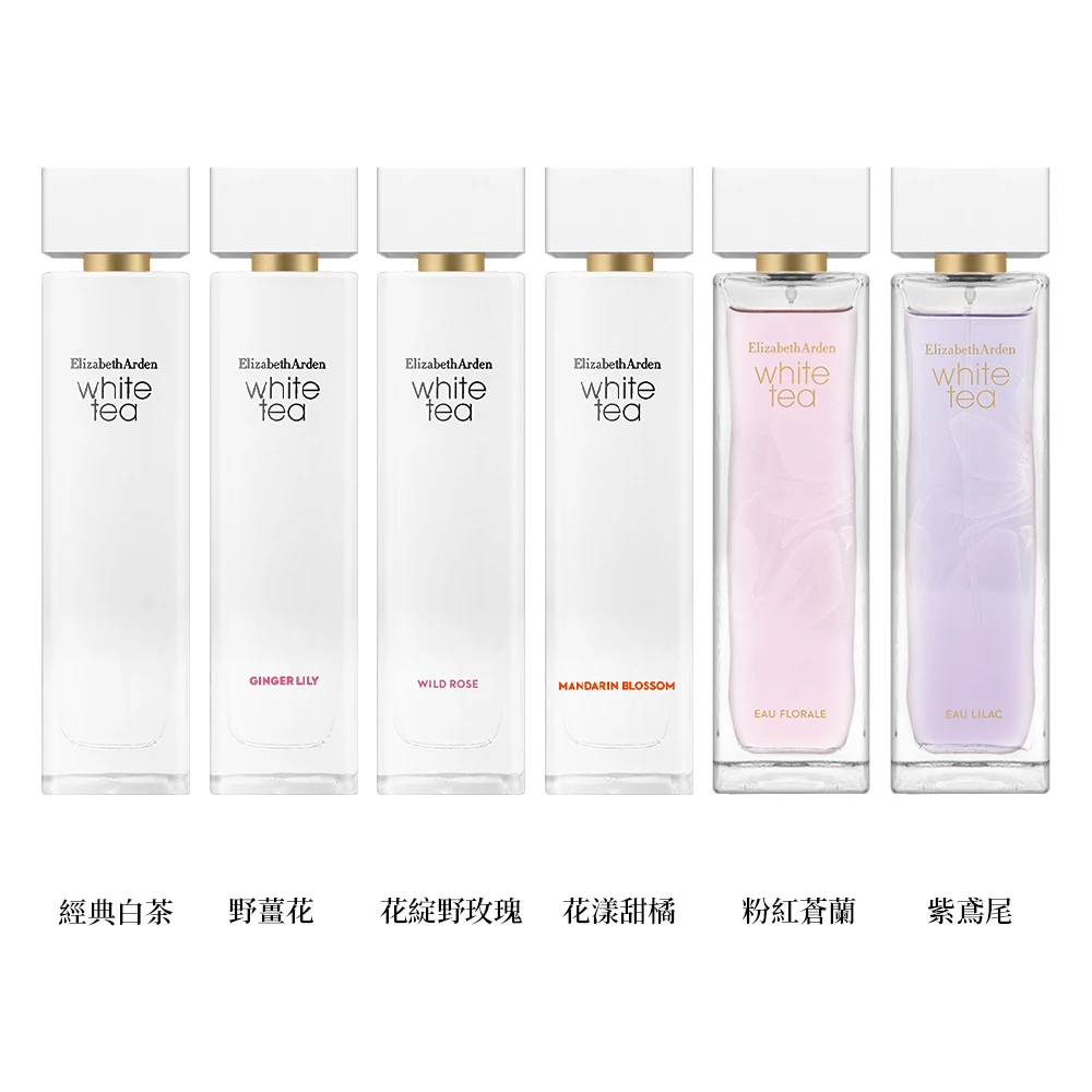雅頓白茶香水 Arden雅頓白茶系列 淡香水 100ml,國際航空版.白茶,花綻野玫瑰,花漾甜橘,野薑花)