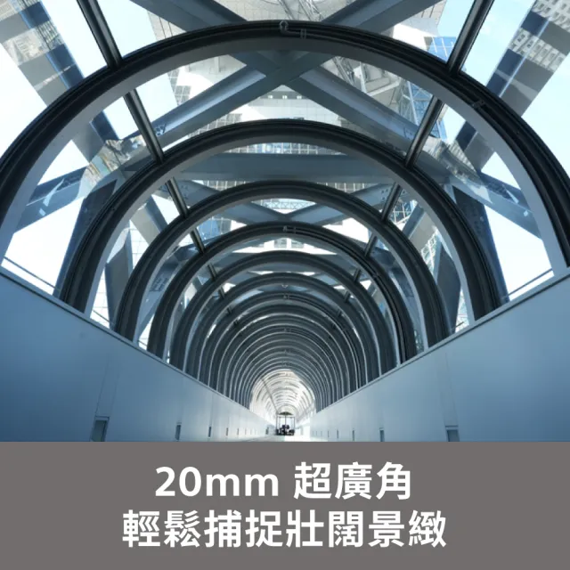 【SONY 索尼】全片幅 FE 20-70mm F4 G 超 廣角標準變焦鏡頭 SEL2070G(公司貨 保固24個月)