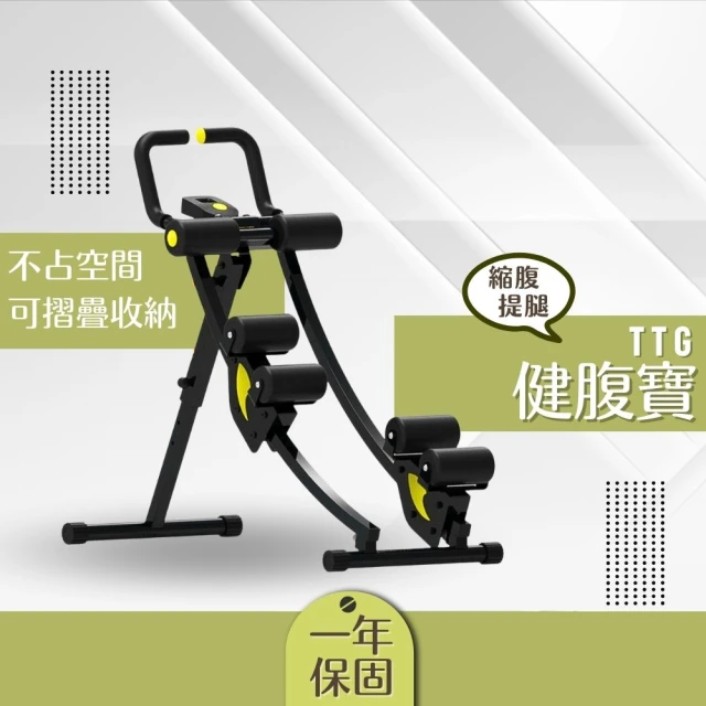 LifeGear 來福嘉 78302專業拉筋伸展訓練機(健身
