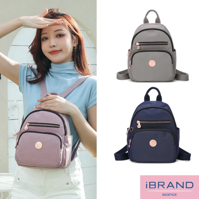 【iBrand】雙11 輕盈防潑水精巧撞色後背包(防水包 多色任選)