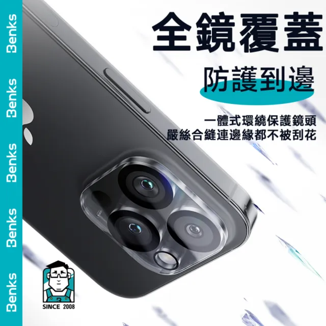 【Benks】iPhone 15 /Pro/Pro Max/Plus 冰晶鏡頭膜 一體式絲印鏡頭防刮保護貼