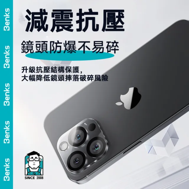 【Benks】iPhone 15 /Pro/Pro Max/Plus 冰晶鏡頭膜 一體式絲印鏡頭防刮保護貼