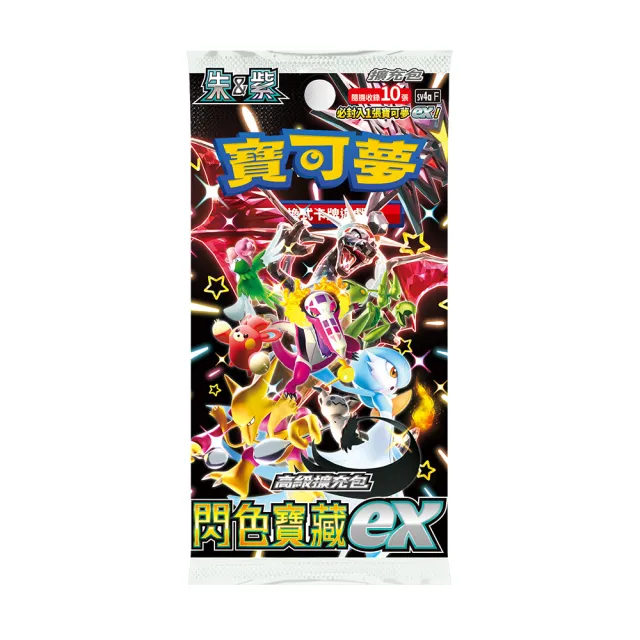 【POKEMON 精靈寶可夢】寶可夢集換式卡牌 閃色寶藏ex sv4a(中文版一盒-台灣公司貨)