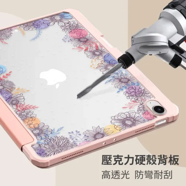 【MOOTUN沐盾】iPad Pro Air3/4/5 七/八/九/十代 磁吸筆槽拆分保護套 mini6 黑灰水彩花(智能休眠喚醒)