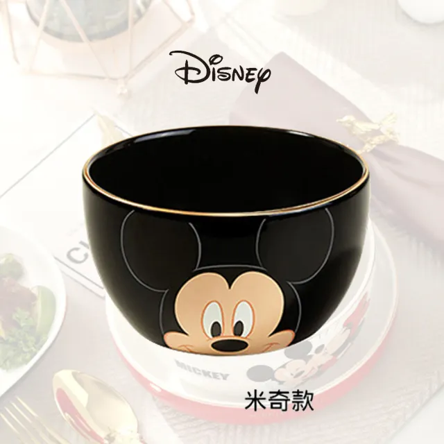 【優廚寶】迪士尼卡通亮面釉工藝陶瓷餐碗 飯碗 兒童碗(4.5吋 平輸品)
