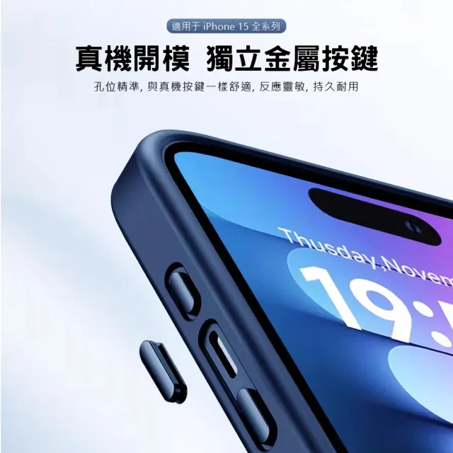 【JPB】iPhone 15  Pro 6.1吋藍盾強化手機殼/保護殼(iPhone 15  Pro 6.1吋)