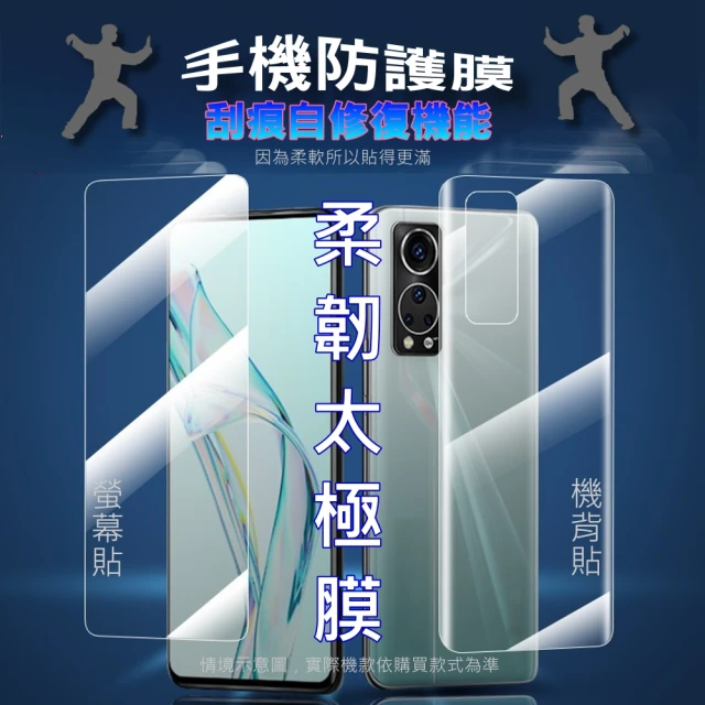 Metal-Slim Vivo V29e 5G 9H鋼化玻璃