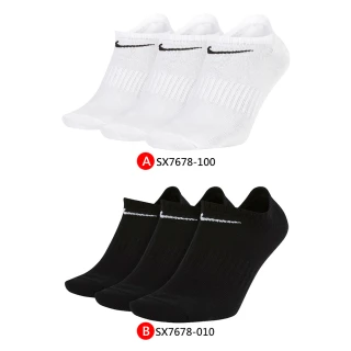 【NIKE 耐吉】SET組合商品用-NIKE 男女款踝襪- SX7678-100 SX7678-010(品號12198752用)