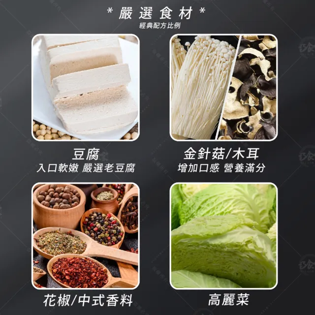 【巧食家】麻辣臭豆腐X3包 加熱即食(全素 600g/包)