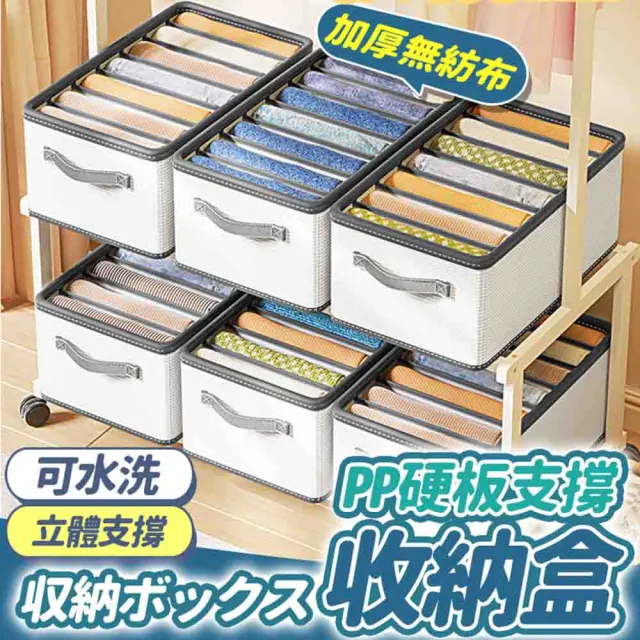 【收納女王】特大5格-日系格紋布藝分隔收納盒(抽屜置物盒 內衣收納 衣櫃收納)