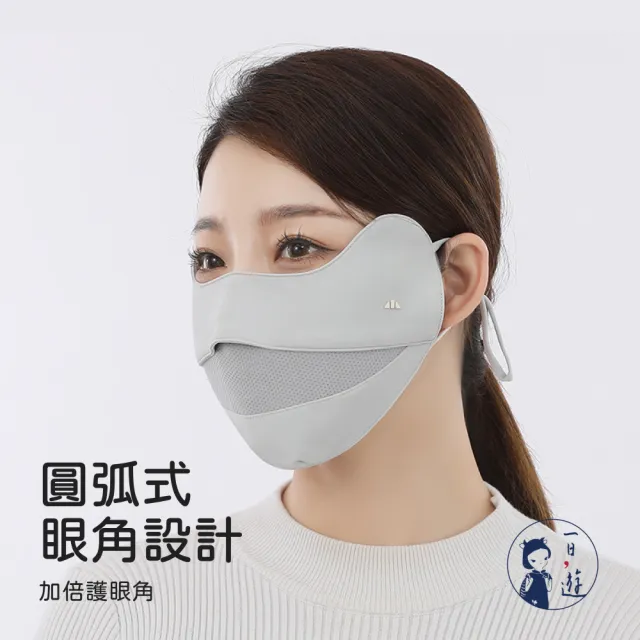 【NicoFun 愛定做】6入 防風保暖口罩 立體剪裁設計 護眼角 高爾夫球 透氣 防曬 秋冬(可水洗 可調式耳扣)