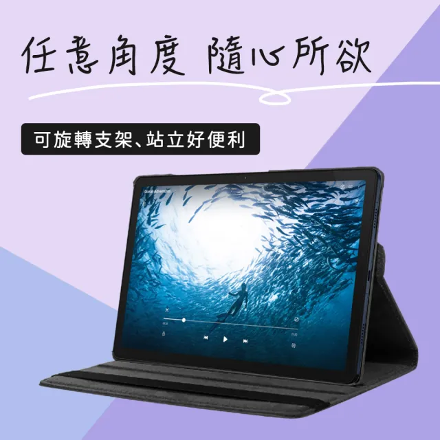 【JHS】Samsung Galaxy Tab A9+ X210 X216 11吋 旋轉皮套(A9+ X210 X216 送鋼化貼+指環扣)