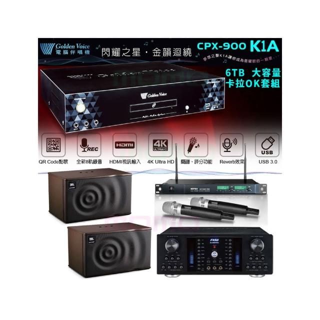 【金嗓】CPX-900 K1A+AK-8800PRO+ACT-869+JBL MK08(6TB伴唱機+擴大機+無線麥克風+懸吊式喇叭)