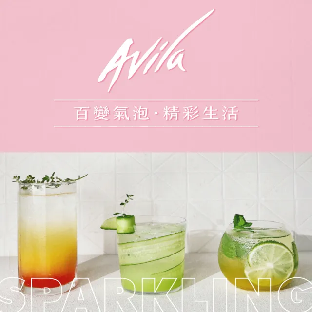 【Avila阿維拉】強碳酸氣泡水500mlx4入(包裝隨機出貨)