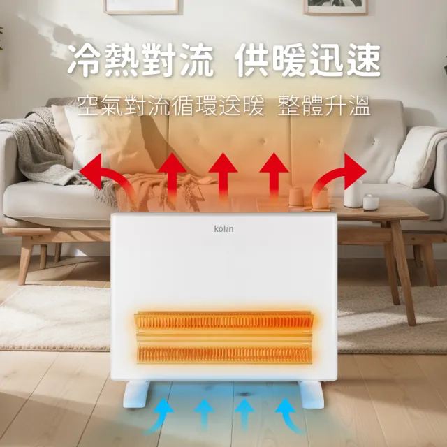 【Kolin 歌林】防潑水對流式電暖器/電暖爐/暖氣機(KFH-SD2371)