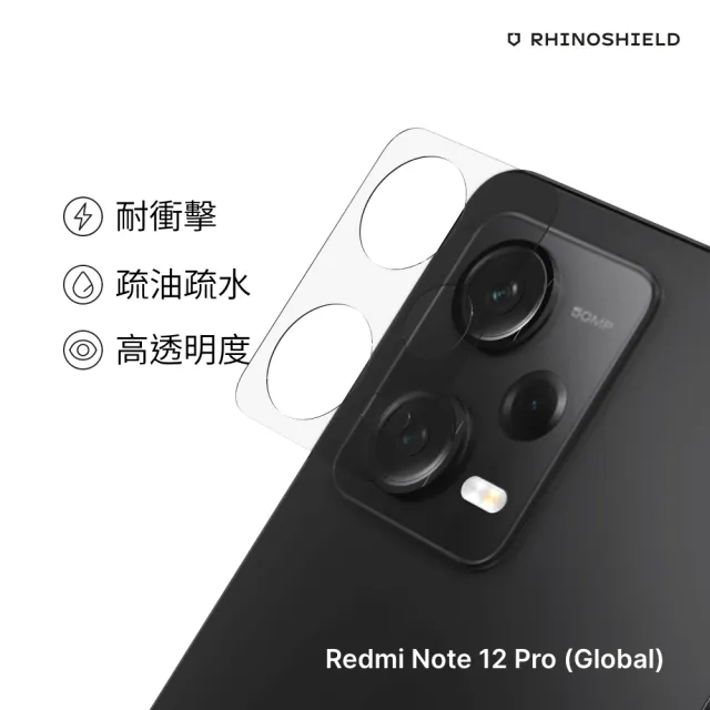 【RHINOSHIELD 犀牛盾】小米 Redmi Note 12 Pro Global 耐衝擊鏡頭座貼 兩片/組(獨家耐衝擊材料)