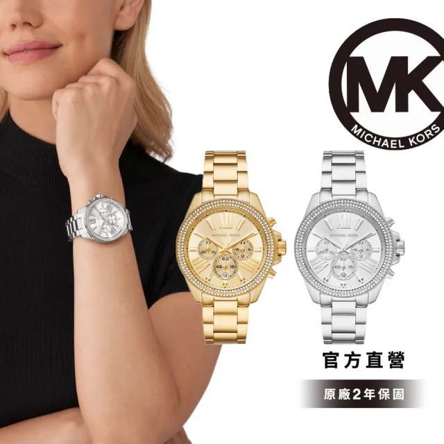 Michael Kors 官方直營】Wren 流光閃耀環鑽三眼女錶銀色不鏽鋼錶帶手錶