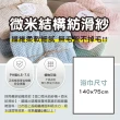 【Mua 姆兒選品】YODOXIUI日本吸水浴巾菠蘿格柔軟浴巾3入組(大浴巾 沙灘巾 成人浴巾)