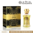 【Nabeel納彼爾】Oud Silsila席拉 Perfume Oil 精油香水20ml(杜拜原裝-專櫃公司貨)