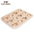 【Chefmade學廚原廠正品】WK9320四款12連卡通造型烤模(童趣12連卡通動物烤盤烤模)