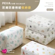 【Cap】PEVA防潮防塵棉被衣物收納袋(小號)