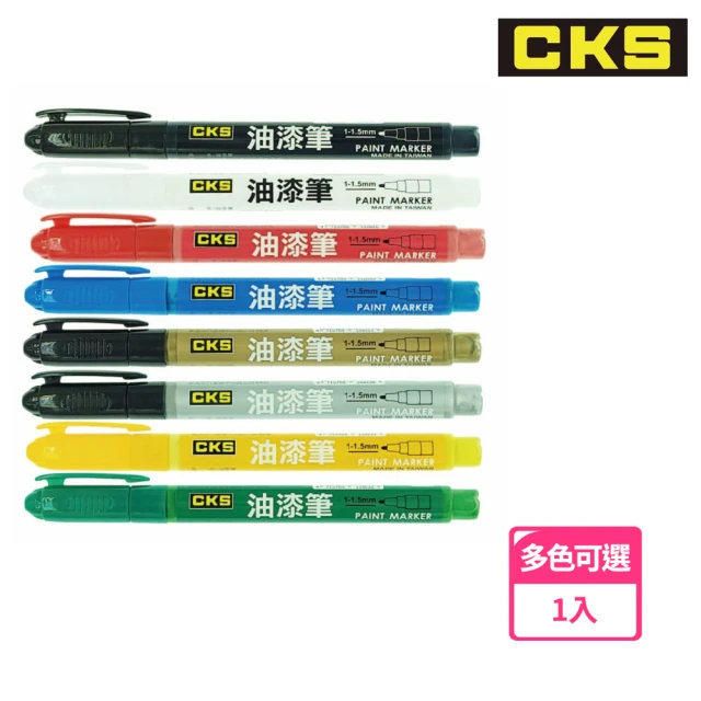 CKS 細字油漆筆 PA-168(2支1包)