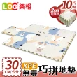 【LOG 樂格】XPE環保無毒巧拼地墊 x10片組-森林大象(每片30x30cm)