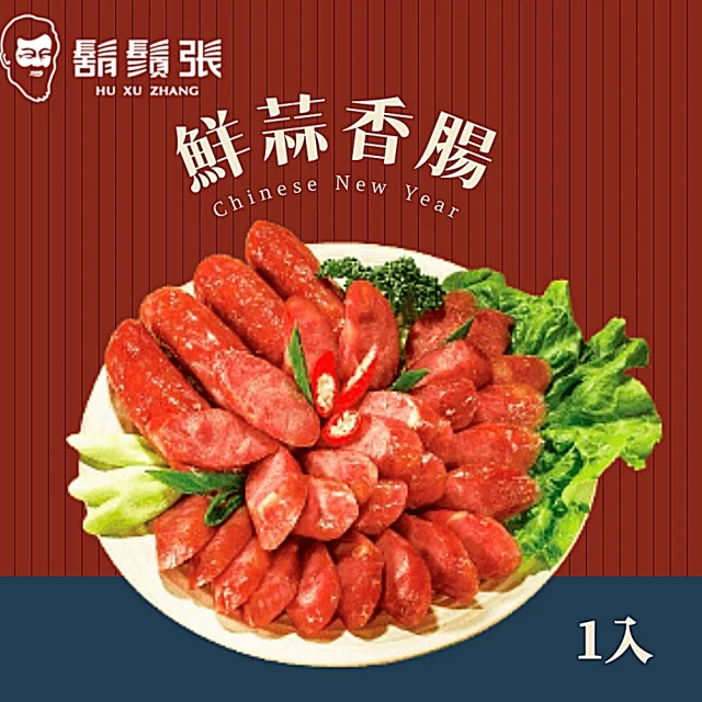 SunFood 太禓食品 優質豬後腿香腸高粱酒x2包(600