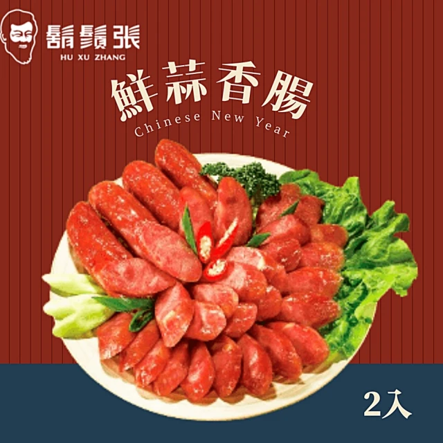 SunFood 太禓食品 優質豬後腿香腸高粱酒x2包(600