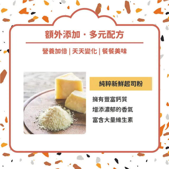 【NU4PET 陪心寵糧】拌拌飯 雞肉凍乾鬆40g(寵物鮮食 狗貓零食 寵物肉鬆 犬貓凍乾)