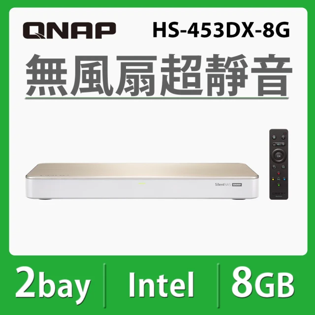 QNAP 威聯通QNAP 威聯通 搭希捷 4TB x2 ★ HS-453DX-8G 4Bay NAS 網路儲存伺服器