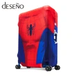 【Deseno 笛森諾】英雄造型防刮彈性布 行李箱箱套(M號-適用24-25吋行李箱)