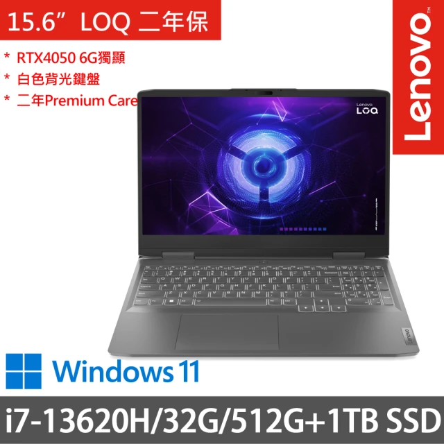 Lenovo 15.6吋i7 RTX3050Ti電競筆電(G