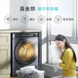 【VIOMI 雲米】10公斤自動投劑WIFI洗脫烘變頻滾筒洗衣機  WD10FT-B6T