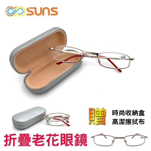 SUNS 高機能折疊老花眼鏡 輕量金屬鏡框 高硬度耐磨鏡片 