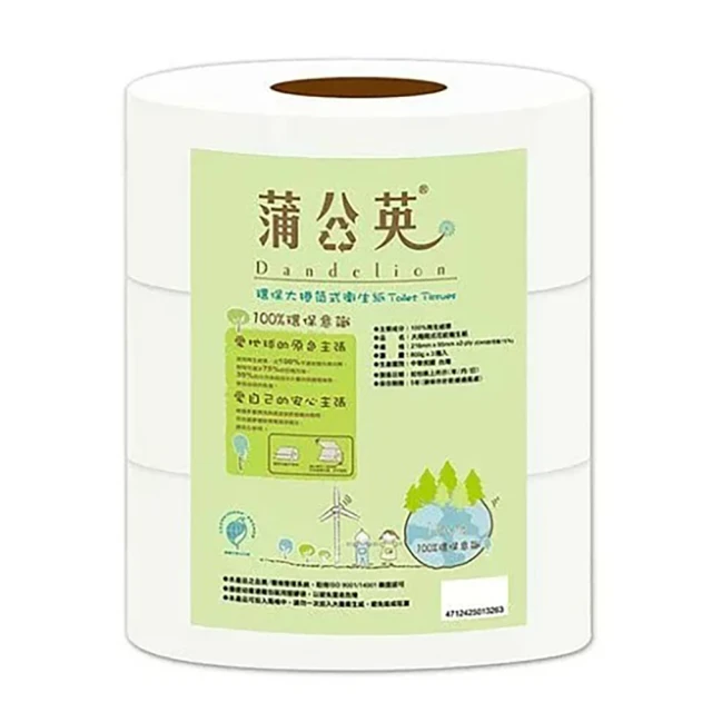 蒲公英 大捲筒衛生紙(1kg12捲/箱)