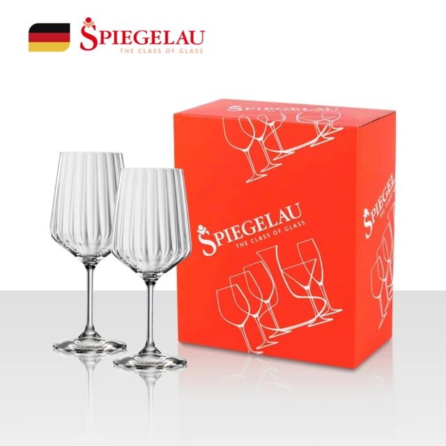 【Spiegelau】歐洲製Life style紅酒杯/2入禮盒/630ml(直紋品味款)