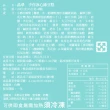 【晶華酒店】手作冰心綠豆糕禮盒8入x1盒(280g/盒)