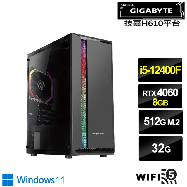 技嘉平台技嘉平台 i5六核GeForce RTX 4060 Win11{玄火龍將W}電競電腦(i5-12400F/H610/32G/512G)