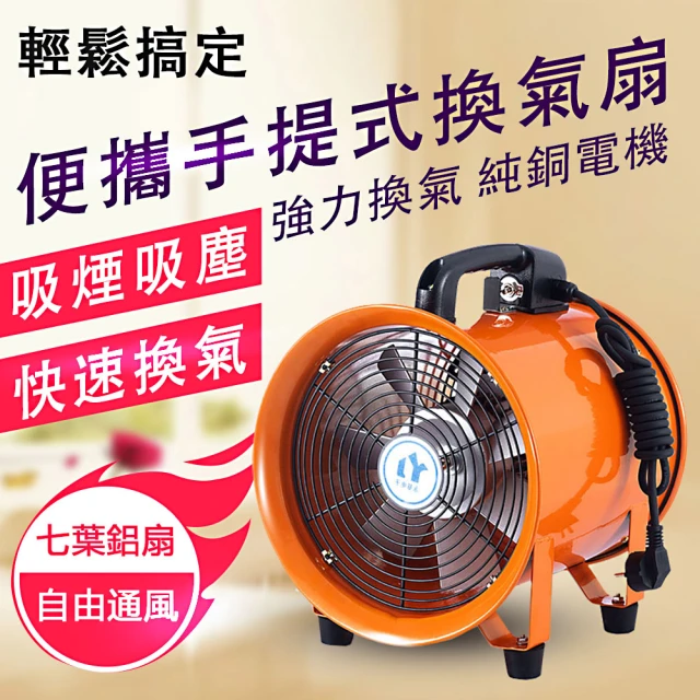 HTQ 可遙控塔式取暖器(暖風扇/電暖器/暖風機/熱風)優惠