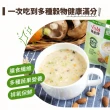 【萬歲牌】燕麥堅果飲-堅果纖蔬燕麥(32gx10包/袋)