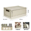 【ONE HOUSE】18L 坂東貨櫃折疊收納箱 收納盒-大款帶蓋(2入)