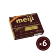 【Meiji 明治】牛奶巧克力/黑可可製品/草莓夾餡可可製品(26枚*6盒/箱)