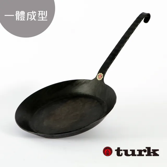 【德國turk鐵鍋】手工職人專業經典一體成型 熱鍛平底鍋長柄20cm 65520(台灣獨家總代理經銷)