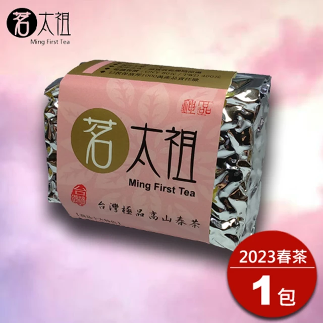 細品香茗 2024茶葉禮盒-高冷茶二入-鳥語茶香系列(新年;