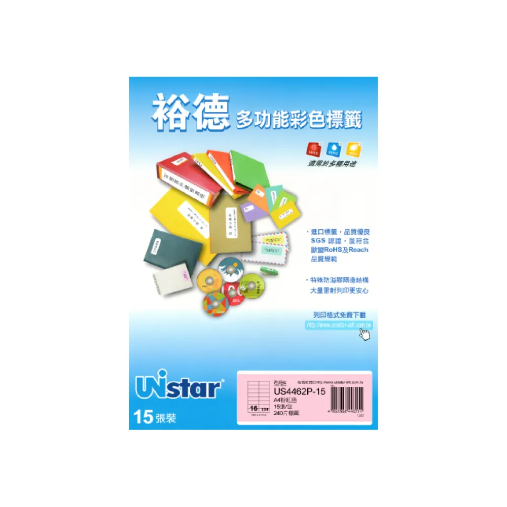 【Unistar 裕德】多功能電腦彩色標籤US4462-16格/15入 粉紅