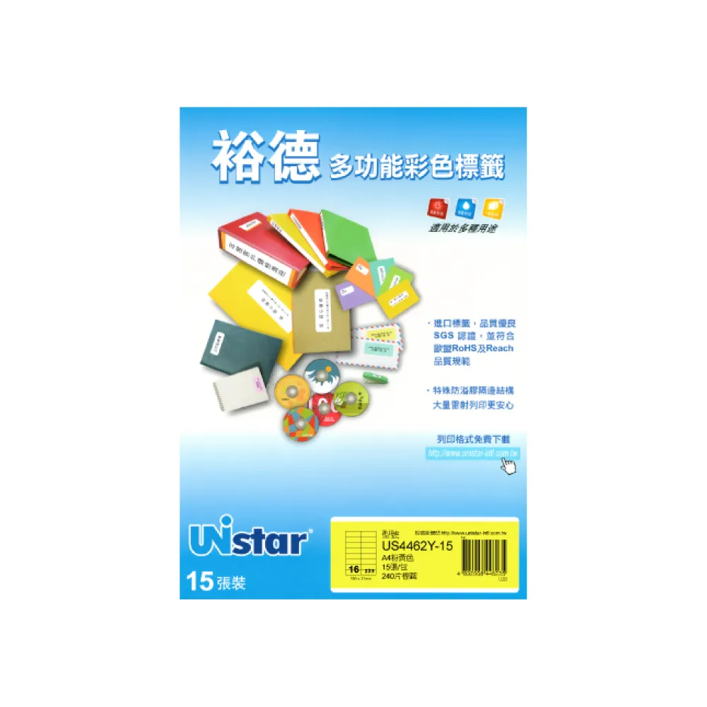 【Unistar 裕德】多功能電腦彩色標籤US4462-16格/15入 粉黃