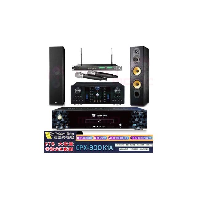 【金嗓】K1A+OKAUDIO DB-8AN+ACT-869+SD-803N(6TB伴唱機+卡拉OK擴大機+無線麥克風+落地型喇叭)